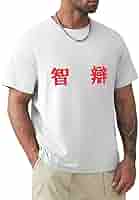 Amazon.co.jp: 智弁和歌山 高校野球 2 丸首 Tシャツ ティー